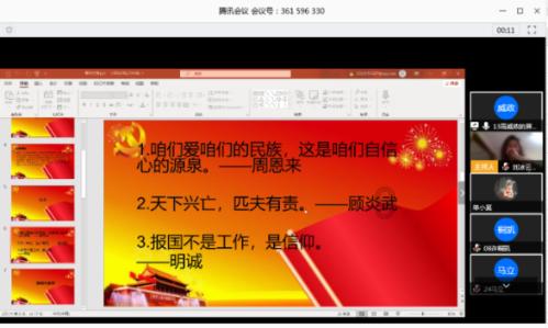 航海王