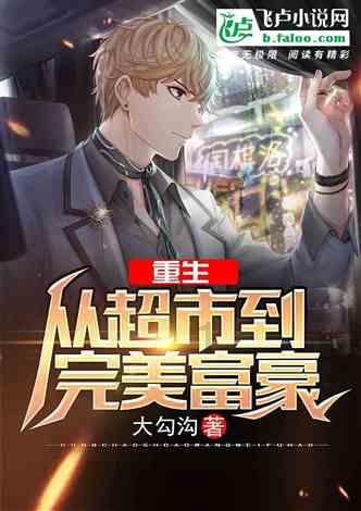 动物狂欢夜